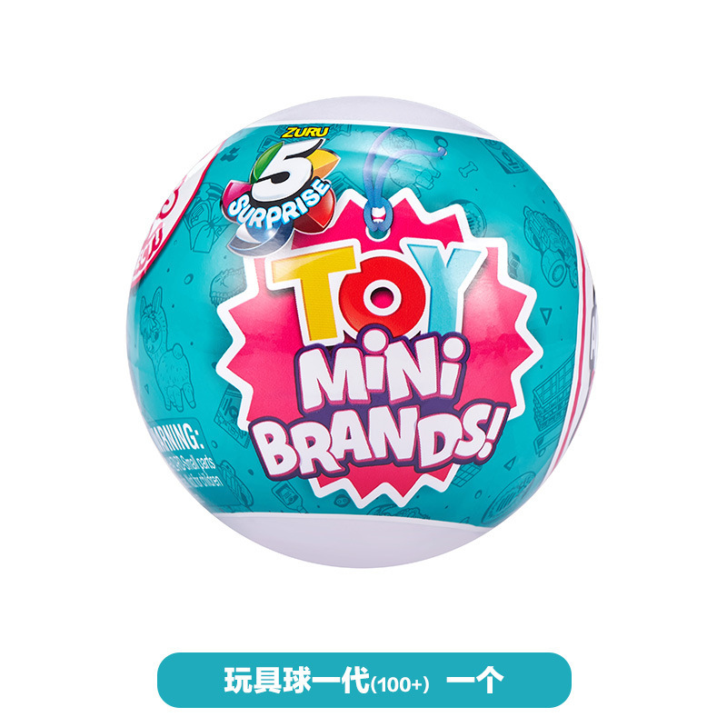 Di2 generación de cinco veces sorpresa bola desmontaje desmontaje bola ciega tendencia caja ciega a través de la casa mini juguetes