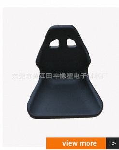 SOURCE manufacturers can customize PU self-skinning children adult PU foam cushion