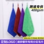 跨境家政擦车清洁小毛巾