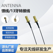 ���lSMAĸ�^�ȿ�WIFI·����4Gģ�K�B�Ӿ����l����13�����L�D�Ӿ�