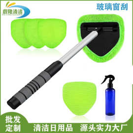 汽车挡风玻璃擦清洁刷除雾车窗刷超细纤维洗车玻璃窗刮伸缩杆套装