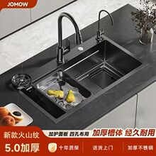 JOMOW�����ֹ�����Һ���^��rˮ�@304���P䓏N���β�ϴ����