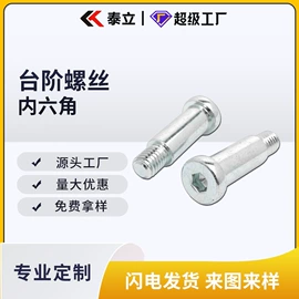 螺钉;螺母;螺栓