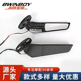 摩托车后视镜;摩托车通用件;摩托车锁