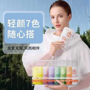✅    Disposable Raincoat Portable Vacuum Card Packaging Adult Outdoor Travel Poncho Fashionable