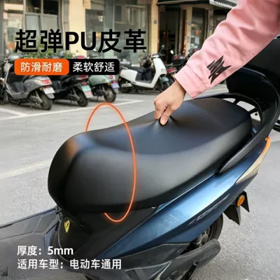 and Motorcycles, Electric car cushion