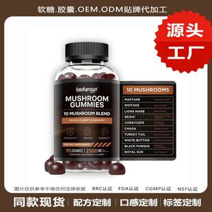 Ģ��ܛ����ɫ�A픠���Ȼ�I�B��ʳ�����a�䄩Mushroom Gummies60��