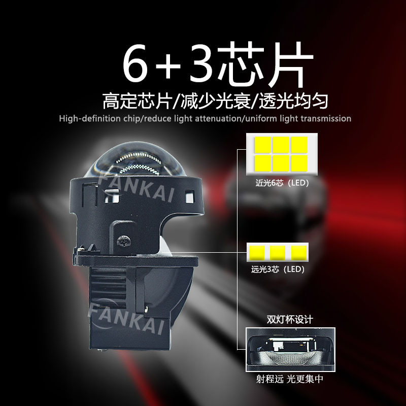 Fabricante al por mayor nuevo faro de automóvil LED 3 pulgadas lente de luz dual 65W de alta potencia doble taza de luz de modificación de luz alta y baja