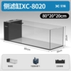 8020 basic package (wet and dry separation)