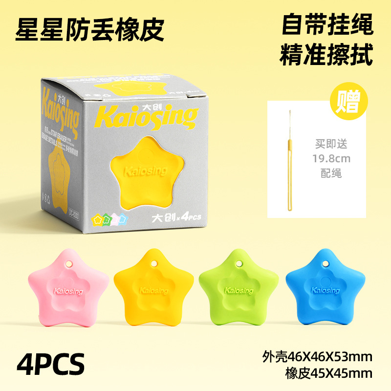 1 box of 4 pieces