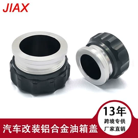 车身及附件;其他发动系统;其他冷却系统