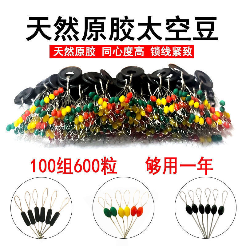 Space bean large quantities of competitive silicone color olive…