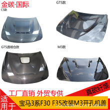 �m��춌��R3 4ϵF30 F32 F33 F35 F36̼�w�S�C�w���bM3�������w