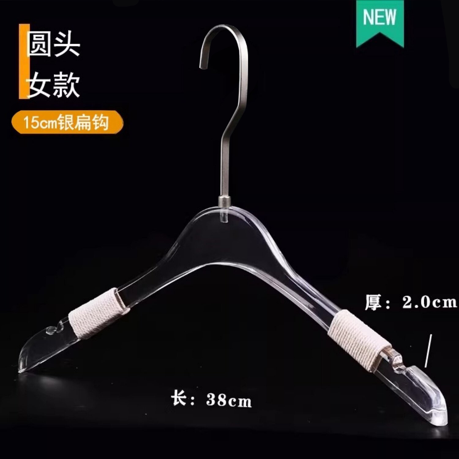 Perchas Acrílicas Transparentes para Tienda de Ropa Plástico, Acrílico Antideslizante para Tienda de Ropa image 16