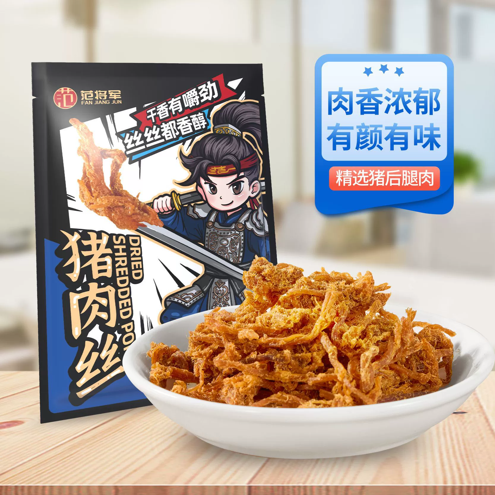 Пиканая ветчина Шердс 30 г оригинальные shredded pork meat snacks snacks specialty pork shreds производитель оптовая