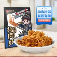 Пиканая ветчина Шердс 30 г оригинальные shredded pork meat snacks snacks specialty pork shreds производитель оптовая