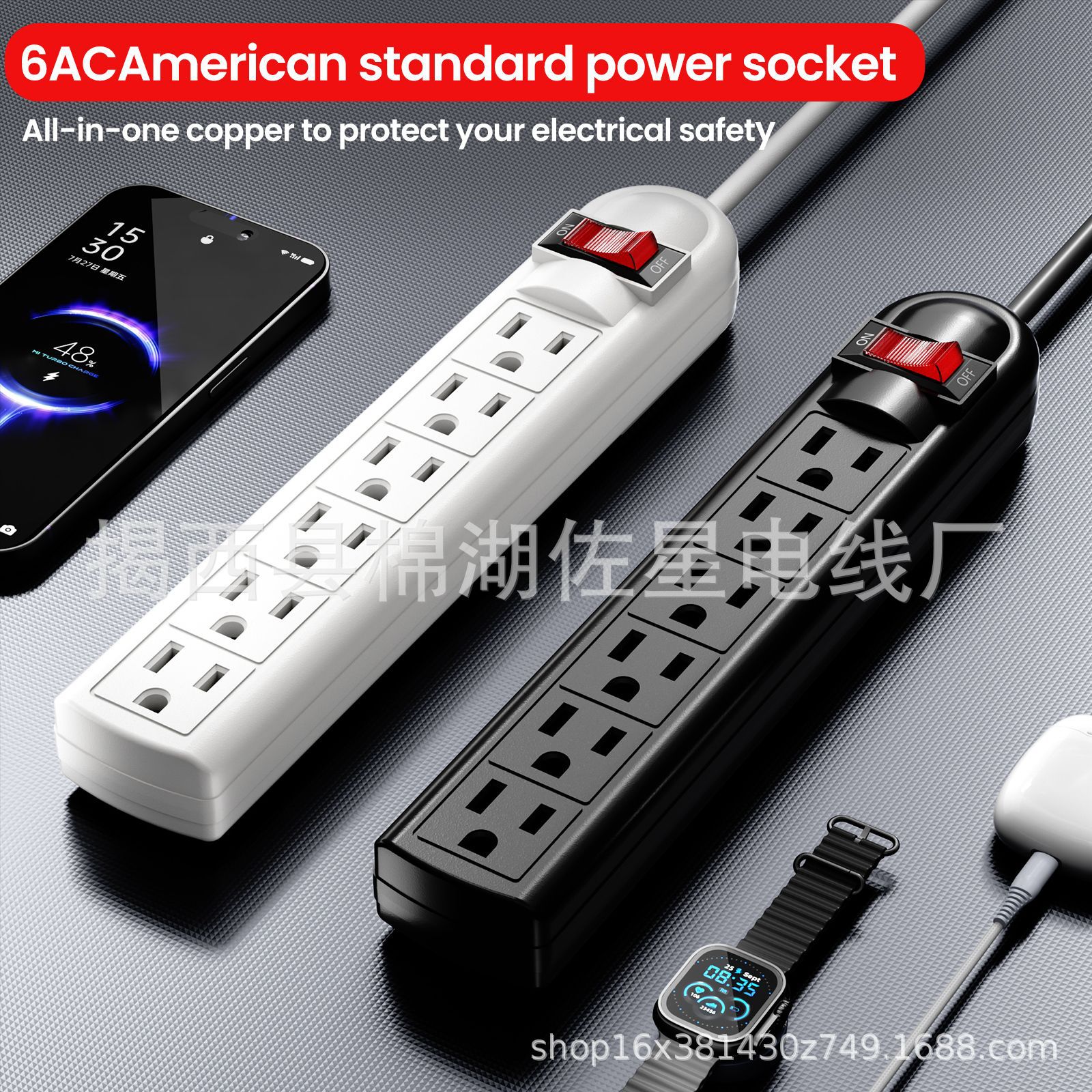 Enchufe estándar americano enchufable americano del cobre del zócalo para Venezuela, Central y Suramérica, Colombia, Ecuador