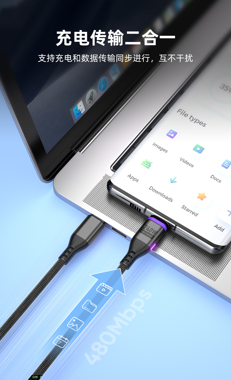Magnetisches Schnelllade-Datenkabel 240W mit doppelter Typ-C-Schnittstelle PD-Schnellladekabel, kompatibel mit Android-, Apple- und Huawei-Mobiltelefonen