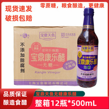 �Ϻ��������~�����ןo����500ml*12ƿ���r�r��Ӵ�����״�з��