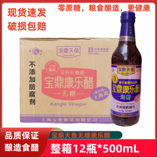 �Ϻ��������~�����ןo����500ml*12ƿ���r�r��Ӵ�����״�з��