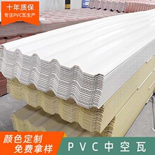 UPVC�п���10mm���ƏS���Bֳ����������픸������PVC�п�������