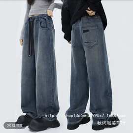 美式风松紧腰直筒牛仔裤男女百搭宽松阔腿直筒长裤秋冬新款时批发