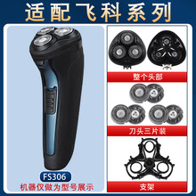 �m���w����횵�FS306��늾���������^��ƬFR8���W���^�w���늄�