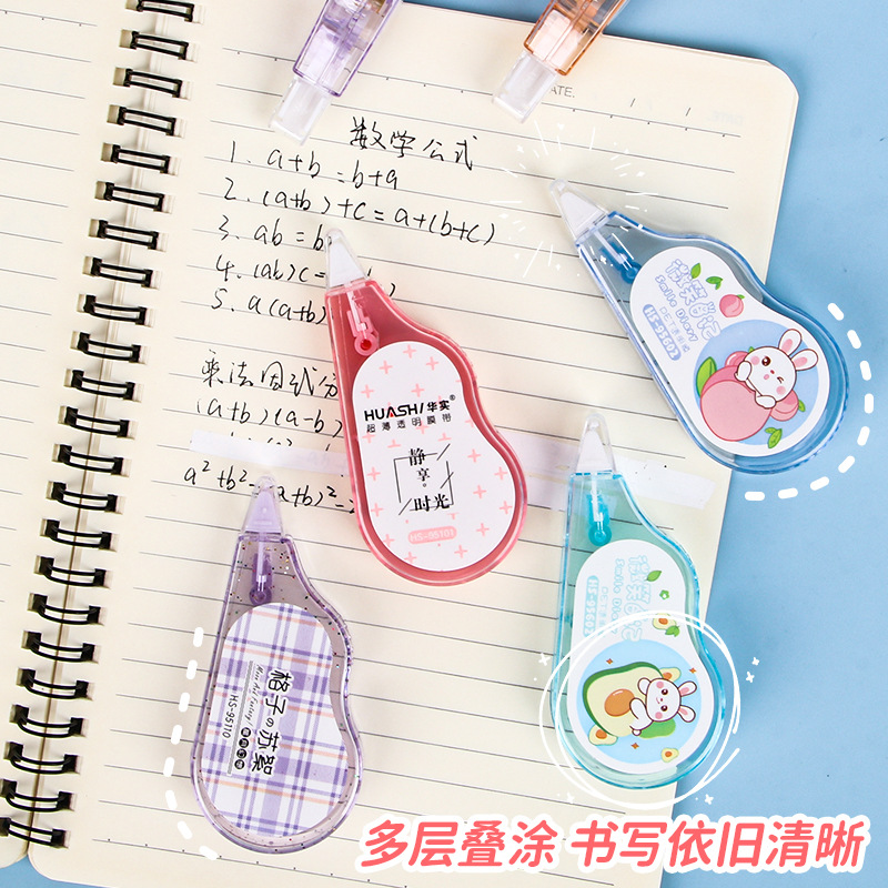 Nueva cinta de corrección para estudiantes de gran capacidad cinta de corrección Tarjeta de succión de alto aspecto cinta de corrección suave cinta de corrección papelería al por mayor