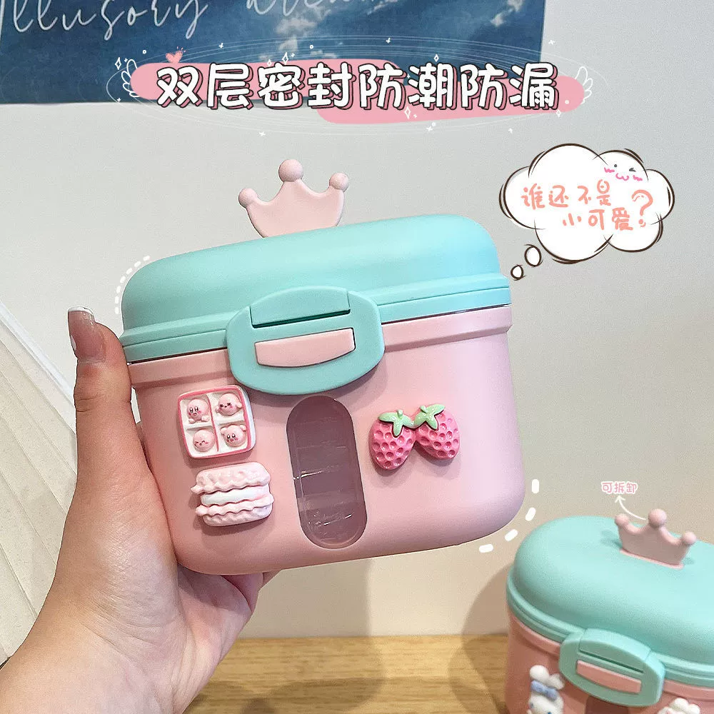 Коробка для переноски сухого молока с дополнительной пищей, емкость для хранения рисовой муки