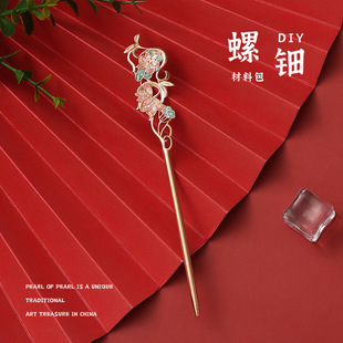Intangible Cultural Heritage Mother-Of-Pearl DIY Material Package Handmade Hairpin Hair Accessories Brooch Inlaid with Natural Shells and Emeralds Cross-Border Manufacturer