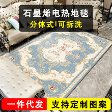 ���ɲ�ϴ��ʯīϩ늟��̺�͏d��ů�|�������Ұl���̺�ӟ�ȡů�|