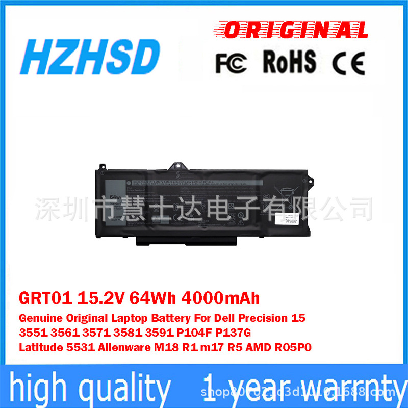 Suitable for Dell Precision 3561 3571 3581 3470 9Jrv0 Notebook Battery Grt01