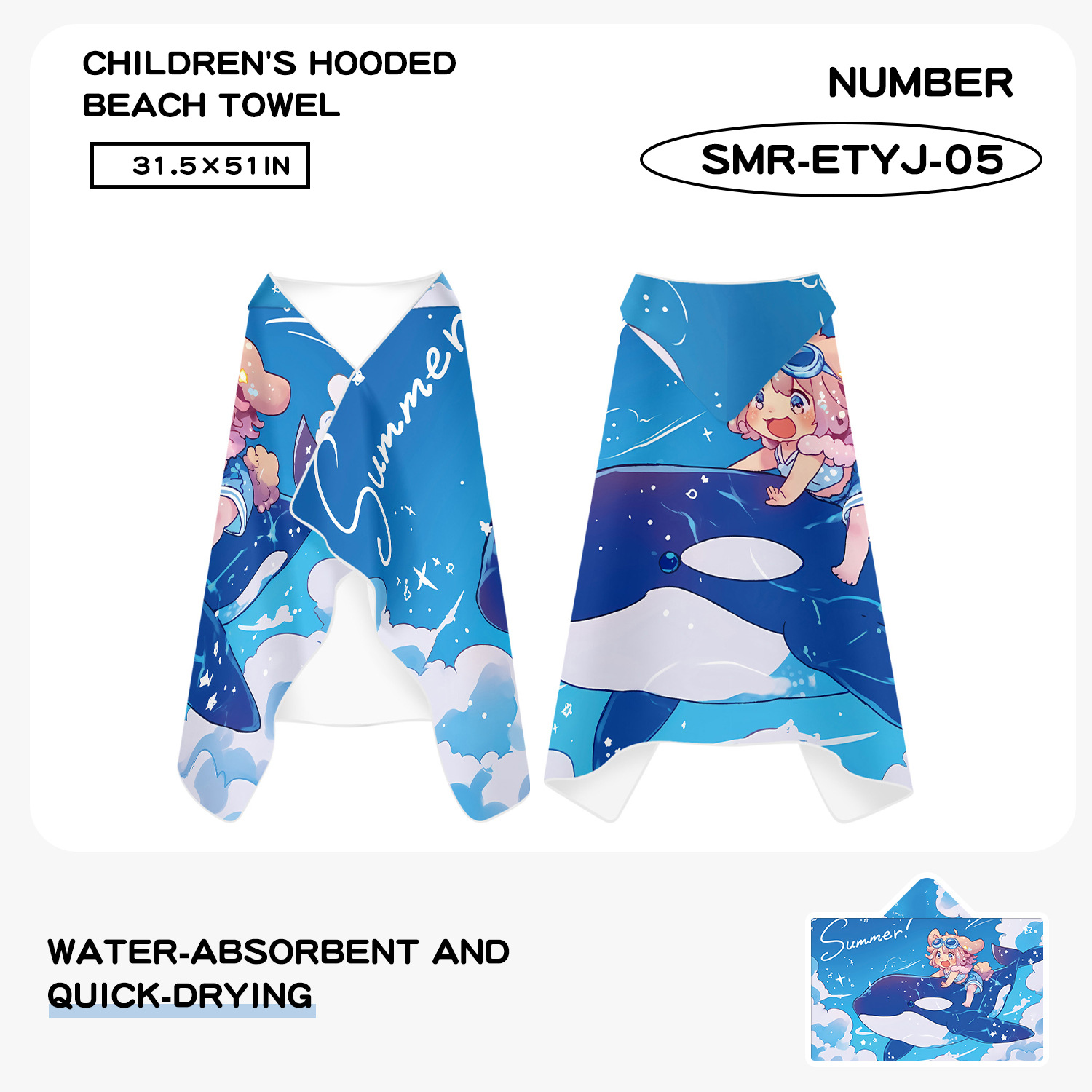 고래를 타는 귀여운 아기