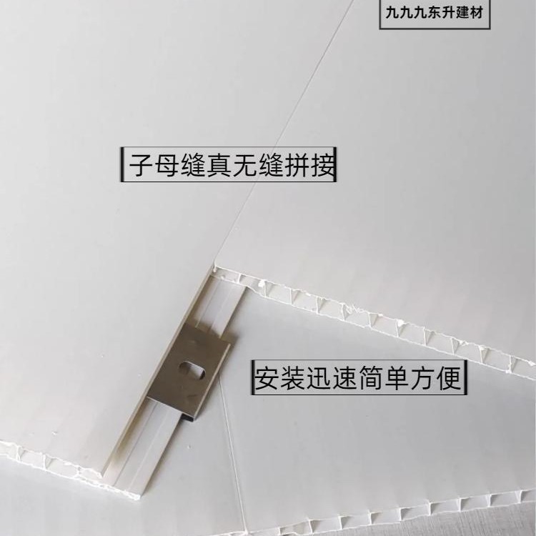 Techo de PVC, fuelle largo, techo, dormitorio, cocina, baño, balcón, renovación, renovación, revestimiento de plástico rural