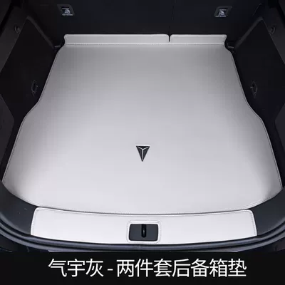 Trunk Mat, S7 Trunk Mats, Used for - upgraded-model-cold-star-white-main-pad-free-rear-guard-dark-blue-s7