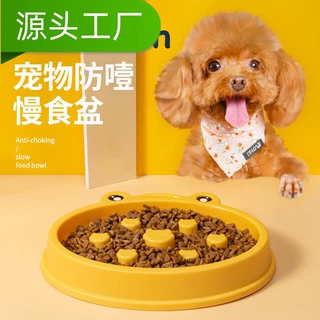 狗盆狗碗防打翻防噎碗金毛大型犬缓食盆狗饭盆宠物慢食盆狗狗用品