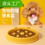 金毛大型犬宠物狗碗