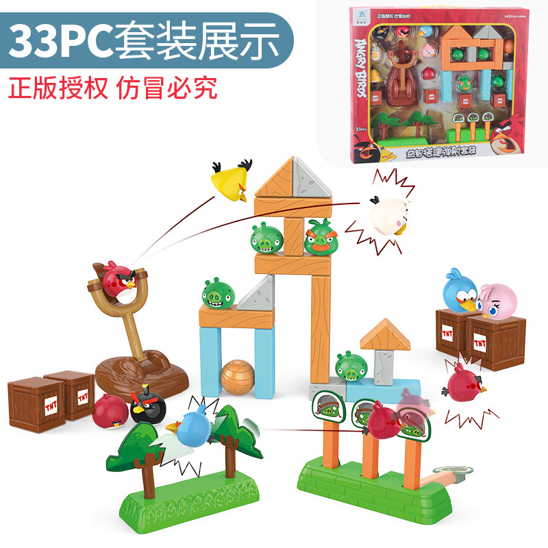 Escena de juguete genuina de Angry Birds para construir bloques de construcción, traje de catapulta, dibujos animados de vagabundos para niños