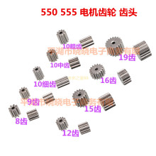 550 555 12v 24V�R�_�����X݆ ֱ��늙C�X݆���l�әC�X�^9�X10�X1