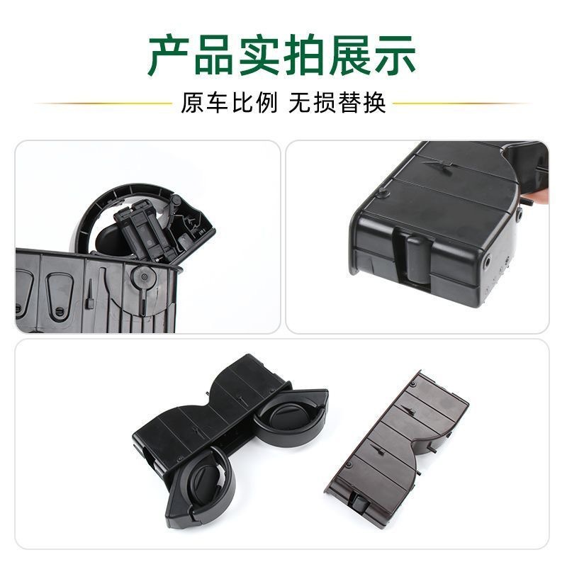 Car Accessories Suitable for Mercedes-Benz C-Class Glc W205 Rear Seat Beverage Cup Holder