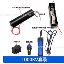 늻��}�_ֱ��1000KV�߉��}�_��׃ʽ�l�����c��Ȧģ�K�߉������b