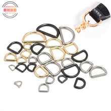 锌合金圆线高D扣挂镀浅金D字扣金属半圆环D型扣 箱包手袋五金配件