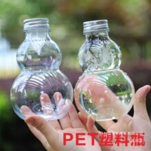 �¿�500mlʳƷ��PET͸�����Jƿ������ݲ��̲��һ���Ԏ��w����ƿ