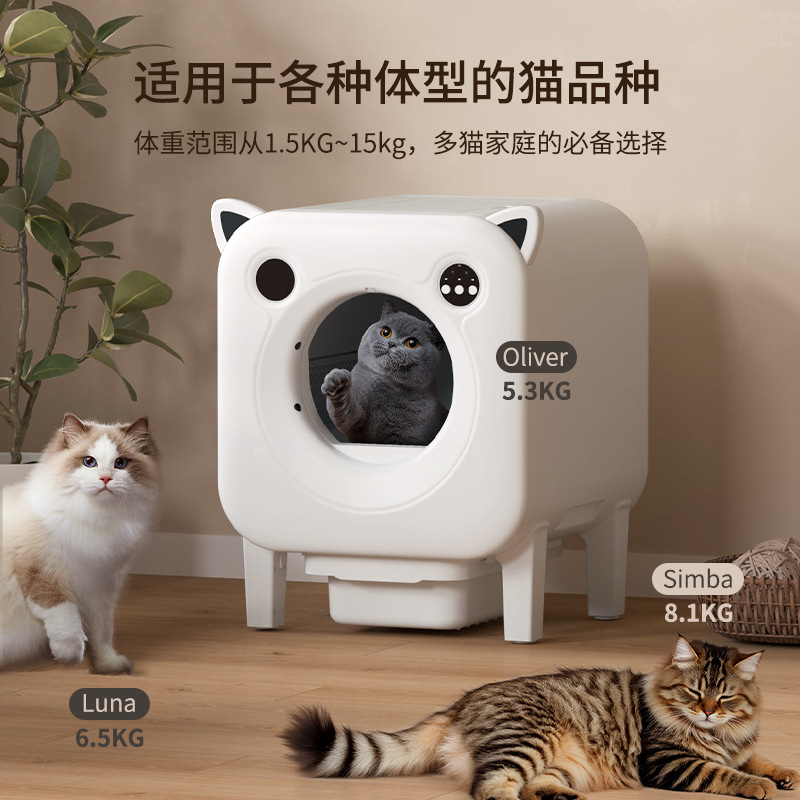 Умный лоток Little Person Smart Clean Wi-Fi
