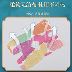 Glucosamine chondroitin essential oil knee patch, knee pad, knee warmer patch, moxibustion patch, self-heating hot compress patch, non-vital expert