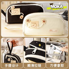 芝士奇奇筆袋ins風可愛大容量加厚鉛筆袋少女心高顏值卡通文具袋