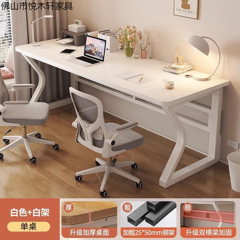 Computer Desk, Extended Double Desk, Gaming Desk, Couple Study Desk, Widened, Reinforced and Thickened, Cheap Office Writing Desk