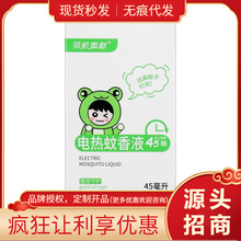 늟�����Һ�ӟ�������������Һ��Դ�^���l�\�д���