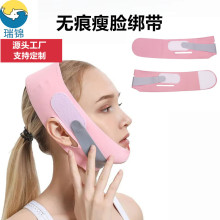 跨境双重提拉紧致调节面罩透气弹性拉伸瘦脸绷带面罩V脸工魔术贴