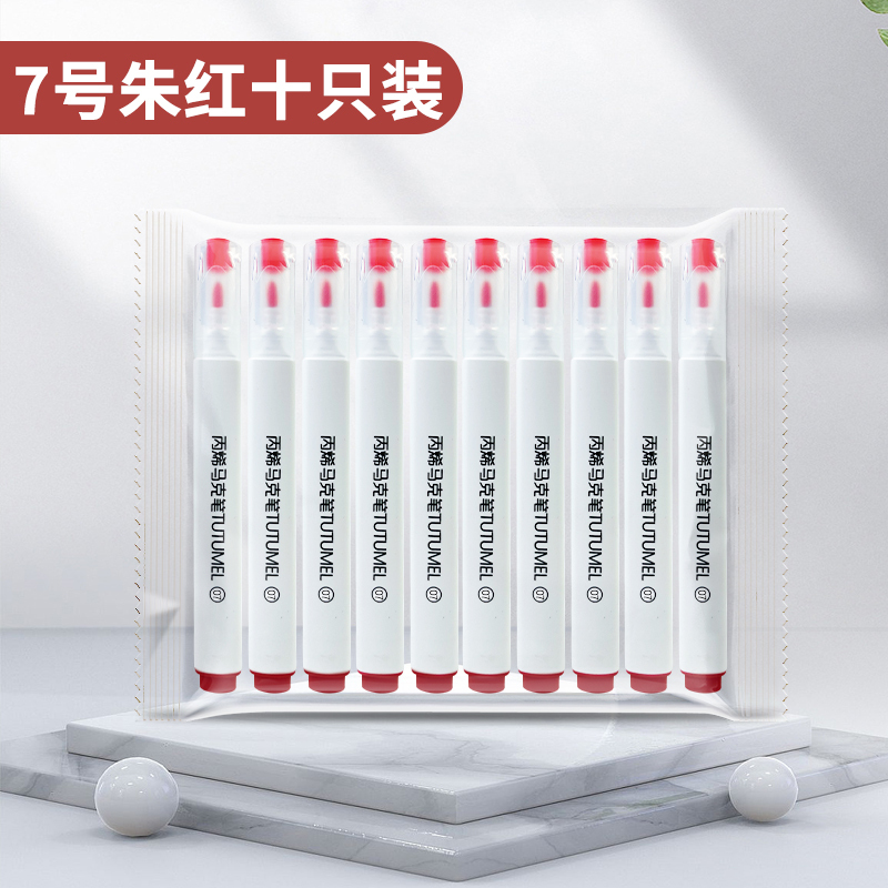 アクリルマークペン36単色防水美術専用白黒赤不透児童学生絵画シングルのみ販売|undefined